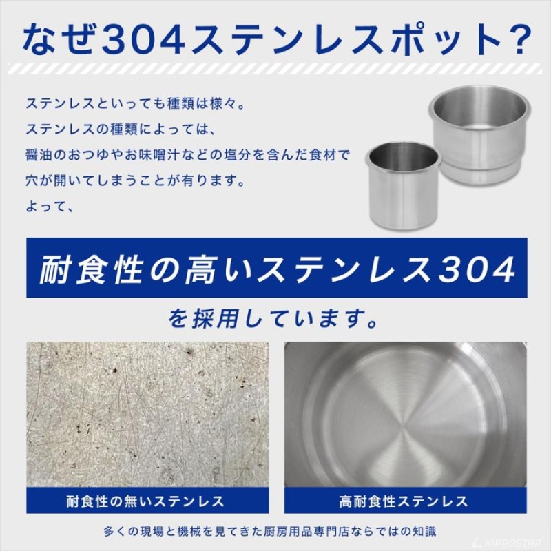 業務用 スープジャー スープ保温 5L (満水5.6L) バイキング