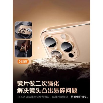 名創優品適用蘋果16ProMax鏡頭膜iPhone16pro手機2024新款康寧保護貼全包pm相機圈por全包AR增透ip高清攝像頭