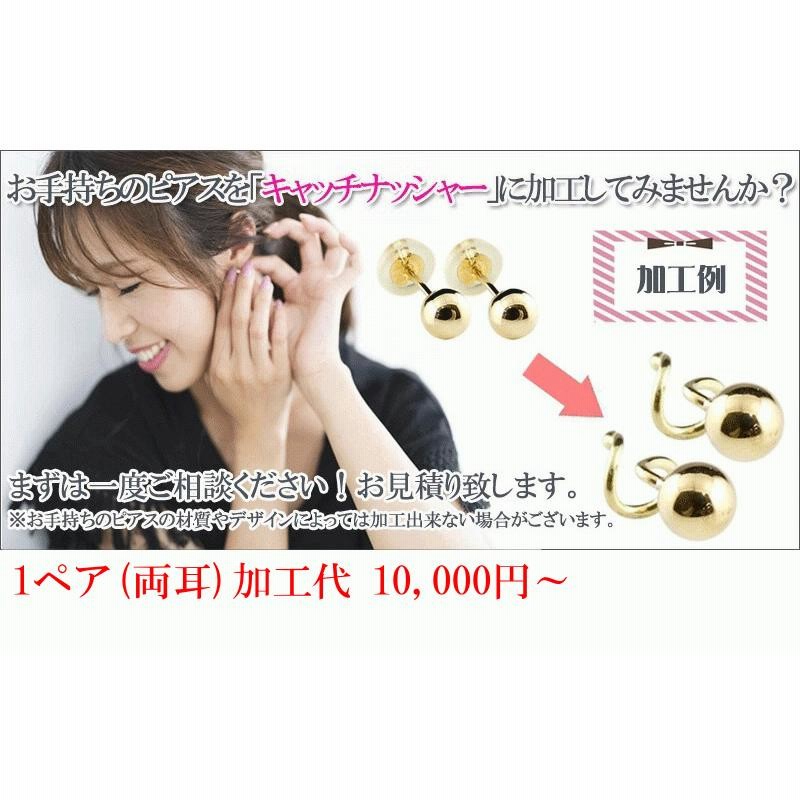 ピアス 18金 メンズ キャッチのいらないピアス パール ホワイトゴールドk18 18k あこや本真珠 フォーマル シンプル 6月誕生石 キャッチナッシャー  | LINEショッピング