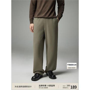 BODYDREAM華夫格西褲男休閑通勤寬松直筒褲肌理感垂感闊腿休閑褲