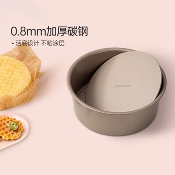 魔幻廚房不粘6寸8寸蛋糕模具圓形焙烘家用乳酪芝士活底固底蒸發糕