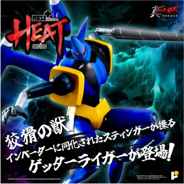 POSE+ METAL HEAT 蓋特獅虎 真蓋特機器人 世界最後之日 合金可動完成品
