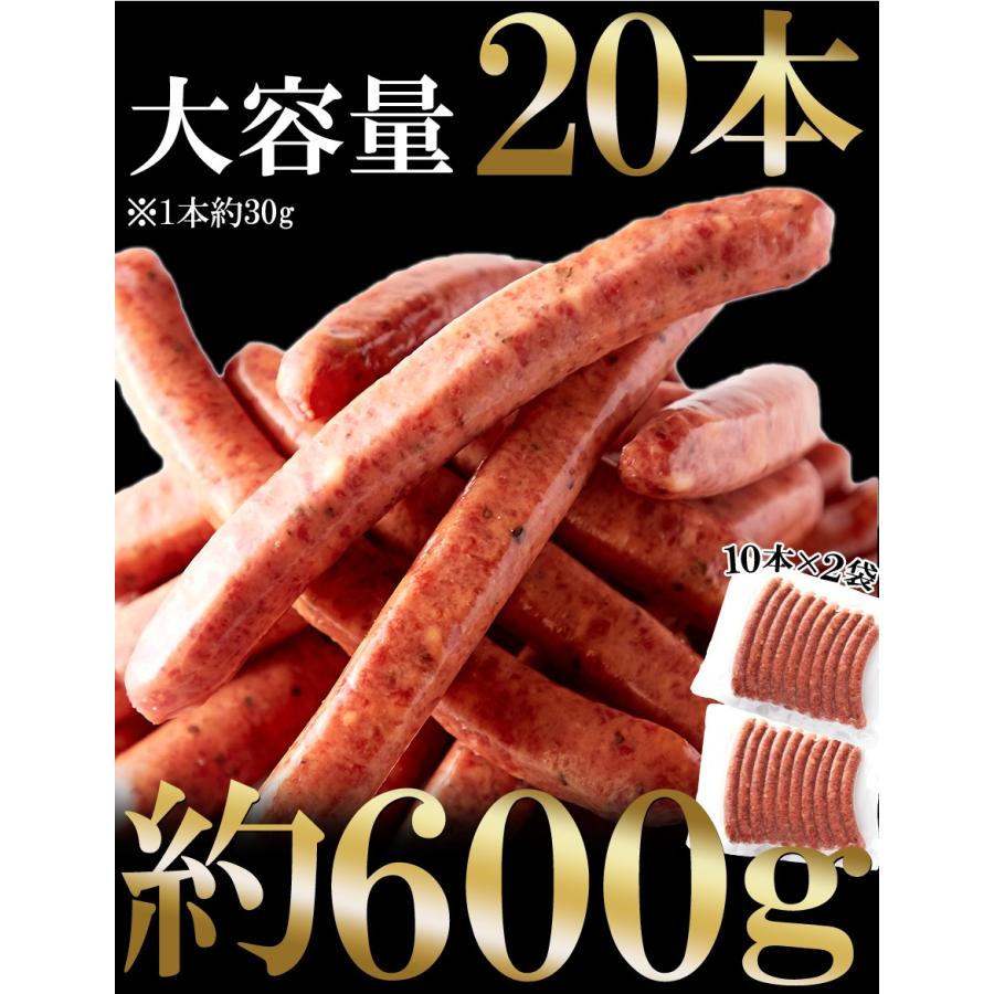 牛たんを贅沢に50％以上使用!!牛たんソーセージ(黒胡椒)600g