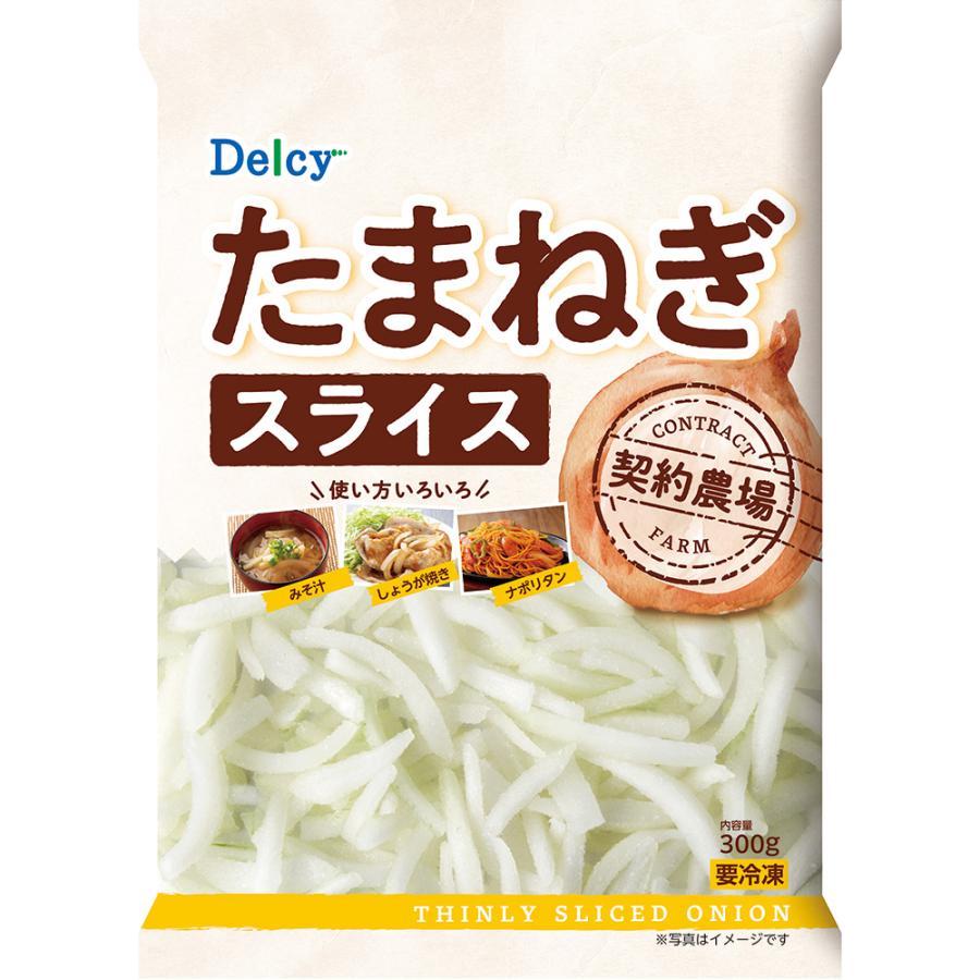 冷凍 日本アクセス Ｄｅｌｃｙ　たまねぎスライス 300g×15個