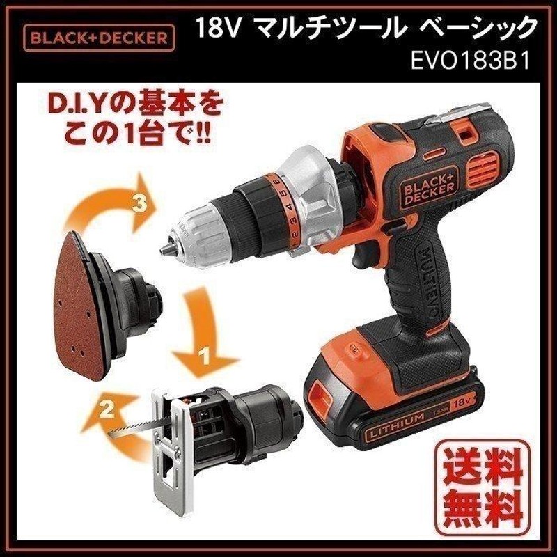 電動ドライバー 電動ドリル B＆D 18Vリチウム マルチツール ベーシック