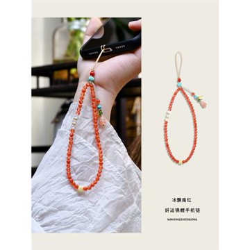 南星手工原創冰飄南紅長款手機掛繩本命年紅繩手機鏈可掛手腕防丟