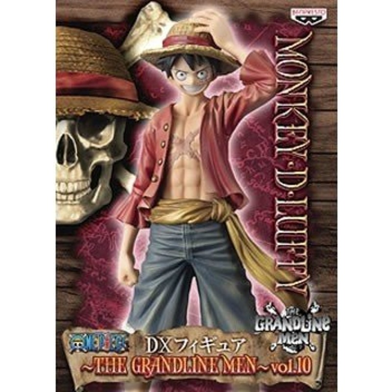 中古即納』{CHG}ワンピース DXフィギュア GRANDLINE MEN vol.10 新世界