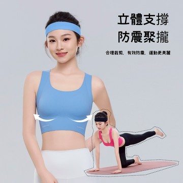 🌸3D版提拉塑形反光帶🌸無痕工字後背提拉三階段發育期塑形少女内衣 塑身内衣 無鋼圈内衣 無痕内衣 運動内衣 瑜伽背心