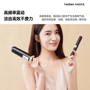 心選便攜電動牙刷出差旅行CZ