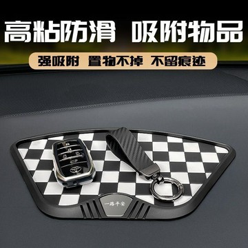 韓國進口💥 车载防滑垫车用中控仪表台垫固定耐高温手机置物垫汽车内装饰摆件 汽車防滑置物墊