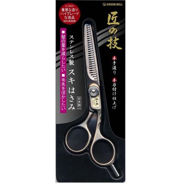 日本綠鐘匠之技鍛造不銹鋼打薄理髮剪刀(L148mm)G-5002