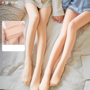 【Emi艾迷】光腿神器 裸感假透膚 加絨加厚 保暖褲襪  絲襪 (空姐灰 黑透膚 自然透膚)