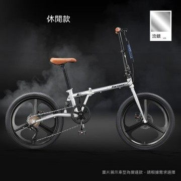 折疊自行車 超輕便攜代步車（一體輪）通勤變速單車 公路車