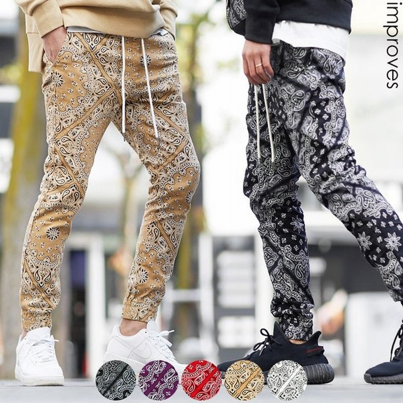 ジョガーパンツ メンズ リブパンツ イージーパンツ ゴムウエスト ペイズリー バンダナ 柄パンツ 総柄 Improves 通販 Lineポイント最大0 5 Get Lineショッピング