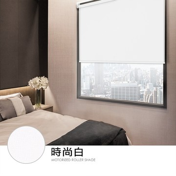 【醫碩科技】加點 135*185台灣製DIY時尚科技電動遮光窗簾-Dobby泫染織布