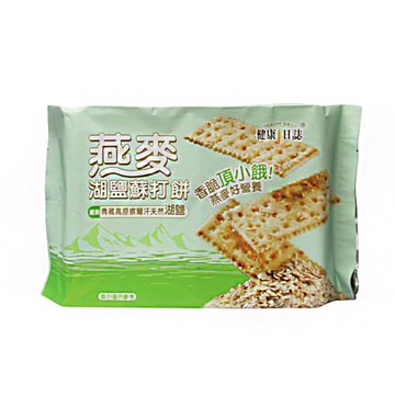 【Health Daily 健康日誌】燕麥湖鹽蘇打餅 276g/包