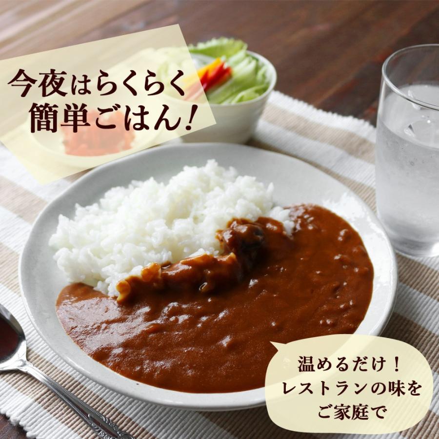 レトルトカレー 3種類から選べる4食 レストラン専用 レトルトカレー 2021年 福袋 お子様カレー レトルト食品 ニチレイ