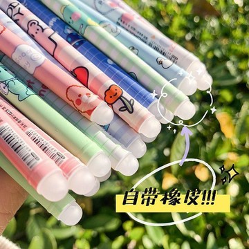 暑假開學必備文具🔥可擦筆小學生專用摩易擦ins高顏值學生可愛中性筆0.5mm拔蓋魔力擦