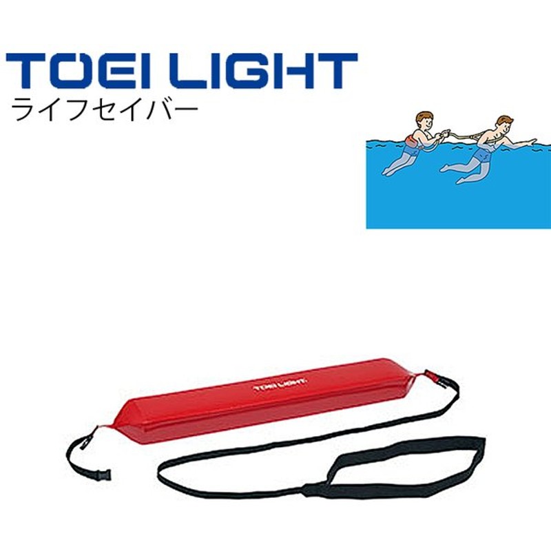 927円 【予約販売】本 TOEI LIGHT トーエイライト ソフトブイ 青 B3529B