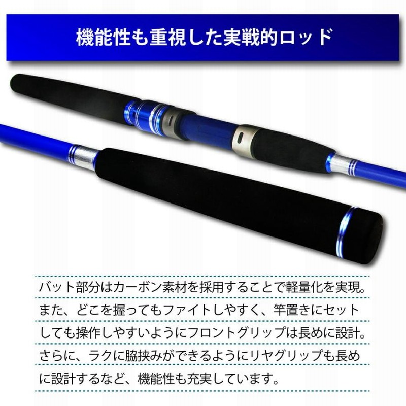 洗練された本格万能船竿　シーマスタッグ EXソリッド船180 Gokuspe 洗練された本格万能 船竿 シーマスタッグ EXソリッド船