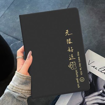 新款適用于ipad2024版保護套10.2寸mini6帶筆槽11九代8蘋果air6迷你4平板9殼9.7硅膠5潮牌pro第十代13電腦7