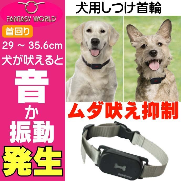 送料無料限定セール中 スパイクチェーン 000387 犬用品