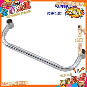 西成製造🚀貨架扶把手可拆卸專推車扶手大管手推車配件多功能改裝網格自動