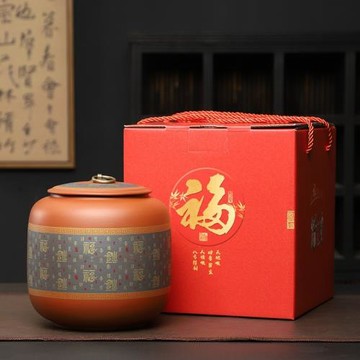 陳皮茶葉包裝盒大容量空禮盒防潮密封紫砂存茶葉罐包裝禮品盒彩盒