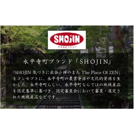 ふるさと納税 福井県 永平寺町 永平寺御用達 團助白ごまどうふ 6個 [A-005004]