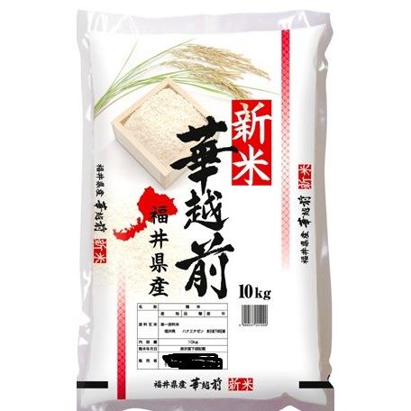 新米 令和5年度産　福井県産ハナエチゼン白米10キロ（5キロｘ２）3200円