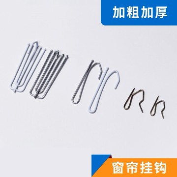 窗簾軌道配件輔料老式滑輪直軌彎軌導軌不銹鋼掛鉤不銹滑單勾布叉