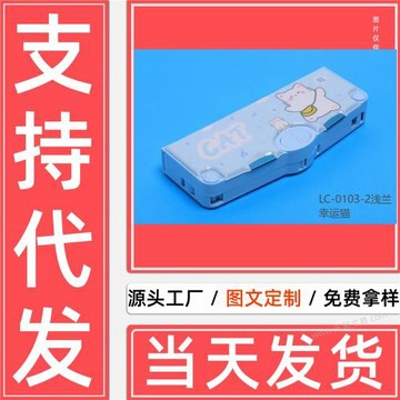 繪畫文具盒花卉圖案文具盒星空圖案文具盒 小學生文具盒廠家批發