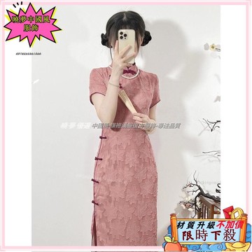 ✨台灣出貨 夏季新款 新中式改良旗袍 復古旗袍裙 長款旗袍 夏季新款旗袍 小個子旗袍 日常可穿 新中式復古連身裙 修身氣