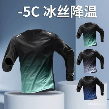 🔥臺灣出貨🔥【店鋪熱銷】冰絲長袖T恤男秋季薄款速幹衣寬鬆透氣戶外防曬漸變上衣速幹衣男