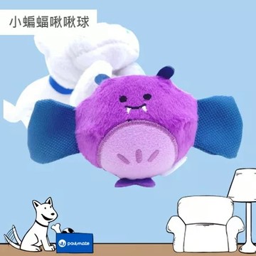 Pawmate 寵物玩具耐咬玩具啾啾球發聲玩具狗球球 很吵 但很舒壓 超好玩小蝙蝠啾啾球 [Pawmate]