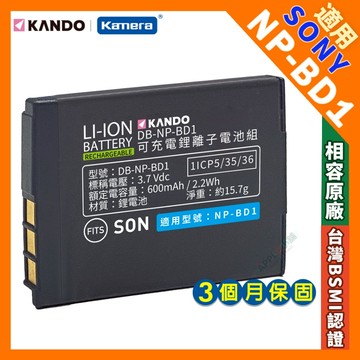 🍎 適用SONY NP-BD1 BD1 NP-FD1 FD1 DSC-T700 T700 T900 G3 TX1 電池