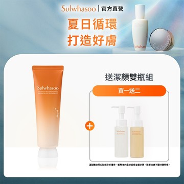 Sulwhasoo 雪花秀 賦活修護晚安面膜 120ml  補水晚安面膜 水光面膜 官方旗艦店
