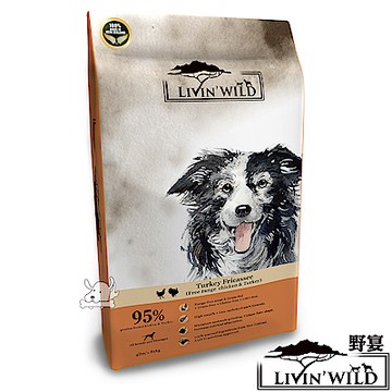 LIVIN’ WILD 野宴 紐西蘭 草飼無穀全齡犬糧-放養雞+放養火雞-15lb