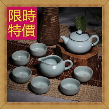 現貨+預購 茶具組合含茶壺茶杯茶海-泡茶品茗喫茶送禮汝窯茶具套組58i34【獨家進口】【米蘭精品】