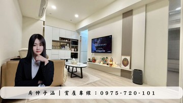 鼎山家樂福｜設計師的家二改一房｜車位｜高雄市三民區順昌街