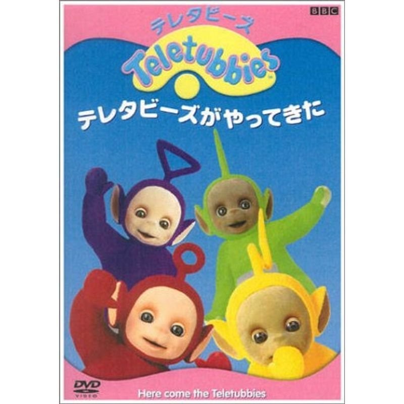 BBC Teletubbies DVD-BOX 20枚組 英語字幕 日本語なし - キッズ/ファミリー