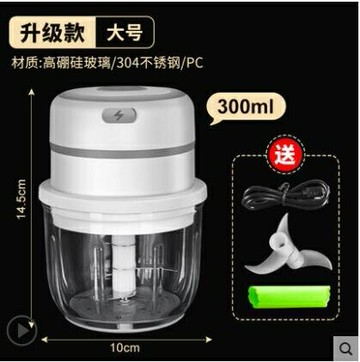 廚房用品~德國無線電動蒜泥神器小型搗蒜器家用拉壓絞切打大蒜末攪碎蒜蓉機 雙11全館免運