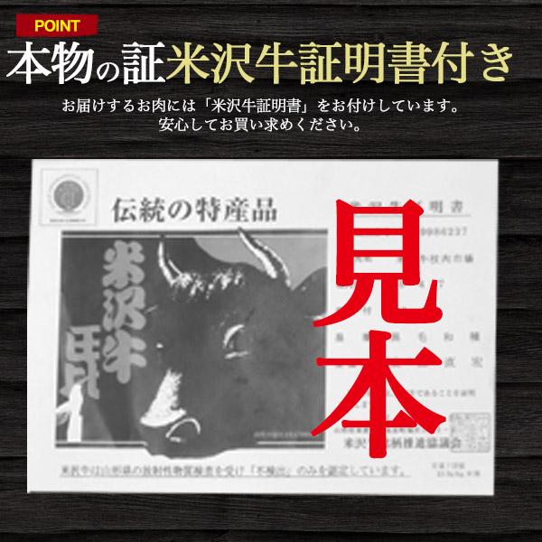 お歳暮 ギフト 米沢牛 A5ランク ステーキ 肉 ヒレ 150g 国産黒毛和牛 霜降り 牛肉 お中元 やわらかい 熨斗対応可