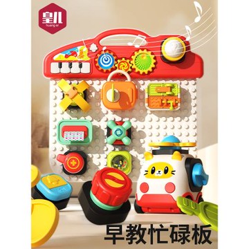 嬰兒忙碌板兒童蒙氏早教益智玩具蒙特梭利1-2歲0寶寶精細動作訓練