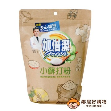【加倍潔】小蘇打去汙粉1kg