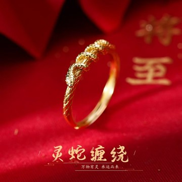 【神明過爐🙏🏻】隔日到貨 本命年蛇戒指 暴富戒子 情侶對戒 指環 單身戒 食指戒 女戒 防小人尾戒 禮物 婚戒 招財戒