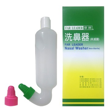 華俐 舒得適 洗鼻器(洗鼻鹽 成人 大人洗鼻器 小孩洗鼻器 過敏 士康 華俐 舒得適)
