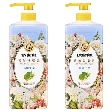 依必朗 香氛洗髮乳 花樣年華 積雪草精華 馬尾草萃取 清新香水調 850ml  2瓶