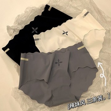 低腰內褲 內褲 內褲女 無痕內褲 女內褲  少女內褲無痕日係無痕冰絲內褲少女學生中腰夏季清涼抗菌提臀辣妹潮牌三角褲薄