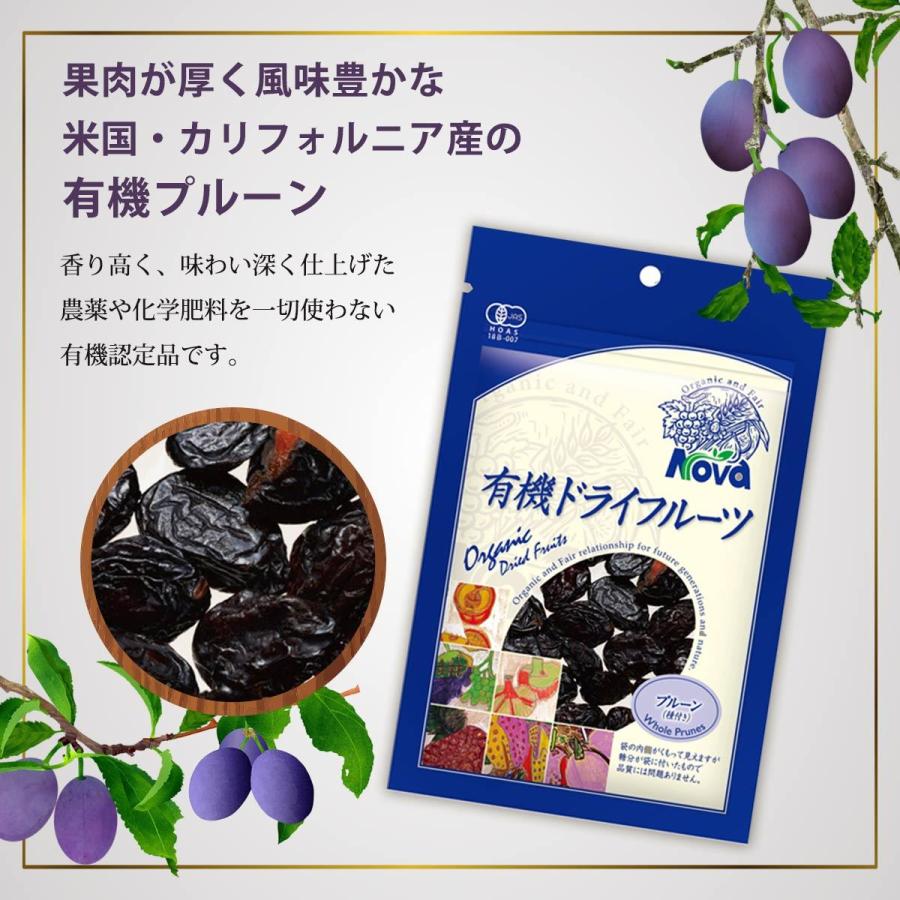 ノヴァ 有機ドライフルーツ プルーン 150g